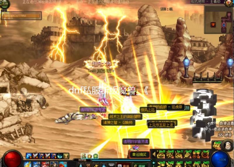 dnf私服新版魔兽_《你好邻居2》Demo上线Steam 12月6日发售 他的好邻行为将发生改变