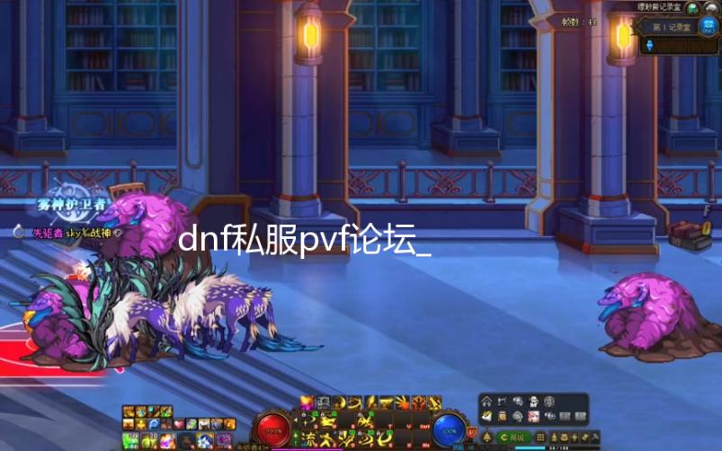 dnf私服pvf论坛_《王者荣耀》关羽骑摩托皮肤优化:戴头盔 双手骑车 都是托皮头盔双手骑车