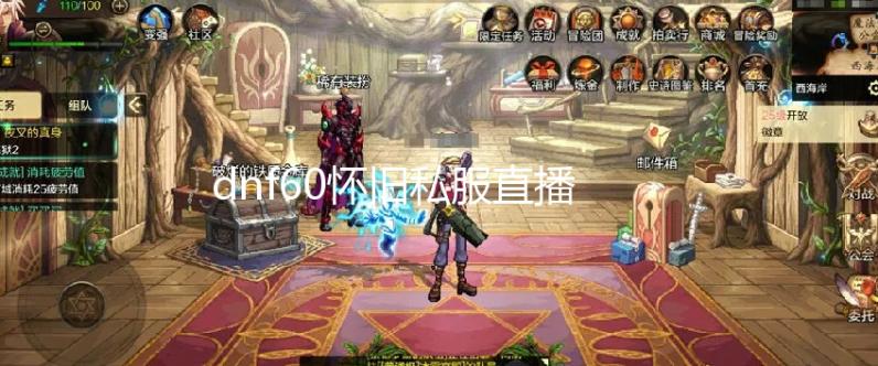 dnf60怀旧私服直播_微软Xbox精英手柄2代青春版 今日正式开售 微软续航时间约40个小时